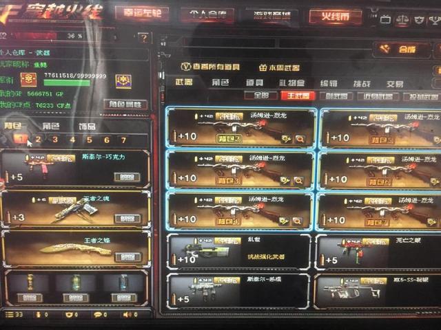 教练团队签