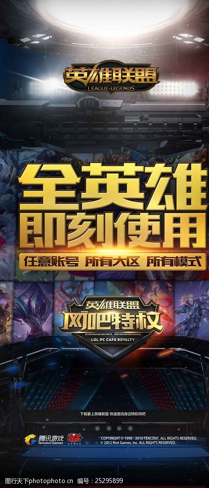 转向 转向